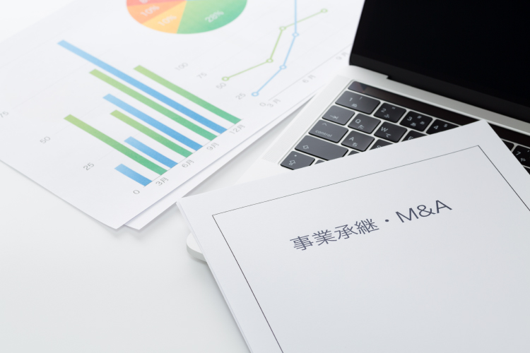 M&Aの資料